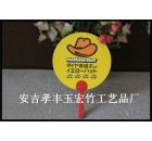 Round paper plastic fan for promotion
